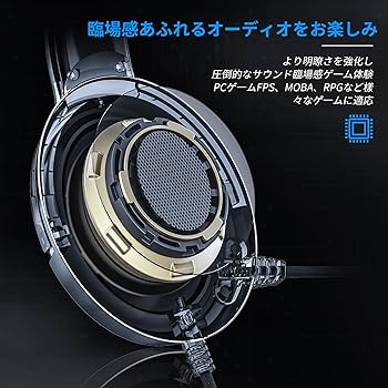 Amazon | BINNUNE ゲーミングヘッドセット PS5 ワイヤレスヘッド